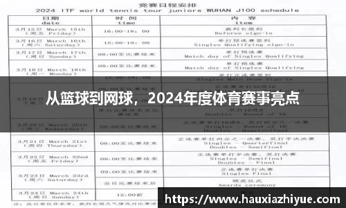 304am永利官网
