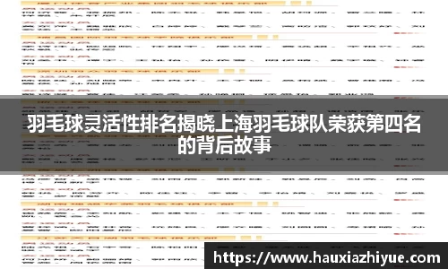 JBO竞博·体育